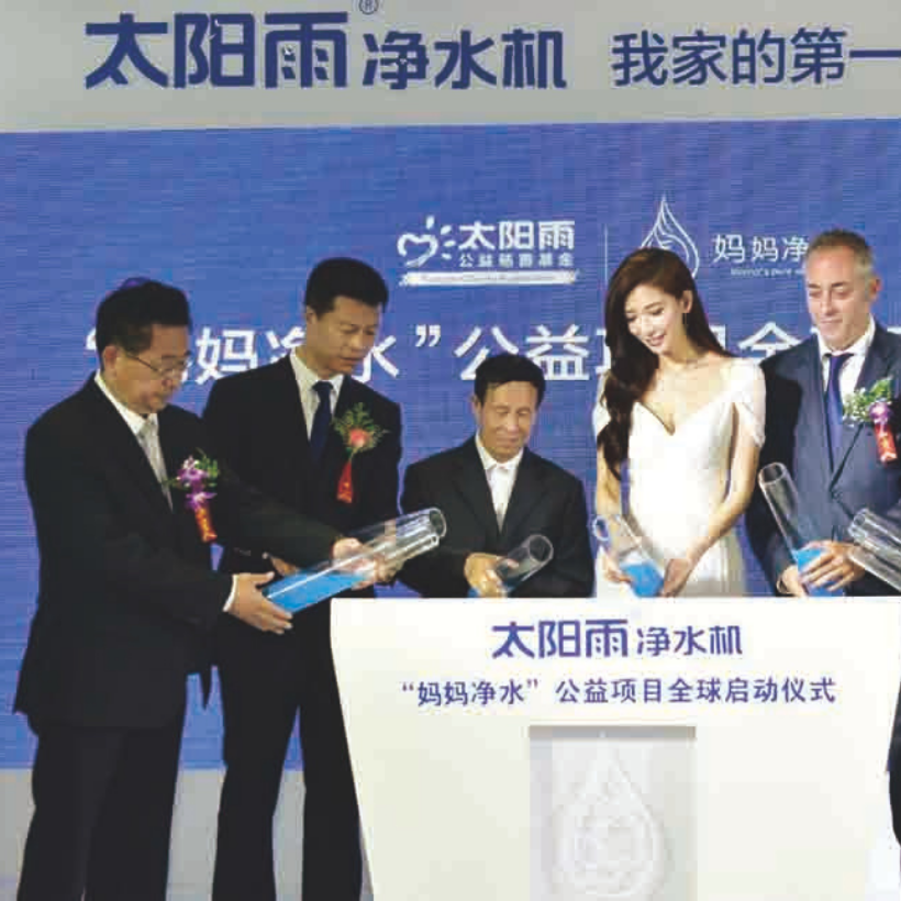 SolarEast Public Welfare Programs