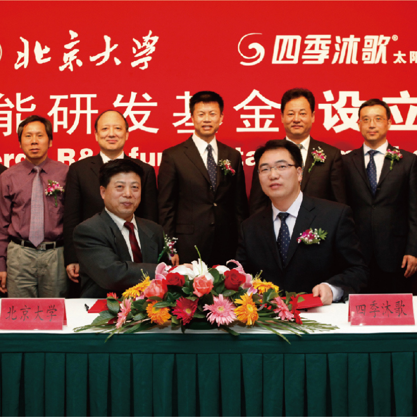 SolarEast Public Welfare Programs