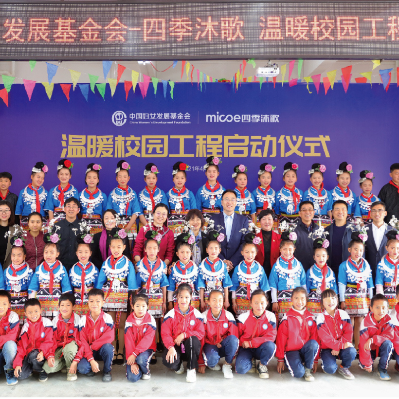 SolarEast Public Welfare Programs