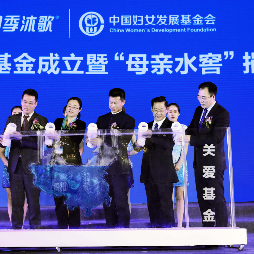 SolarEast Public Welfare Programs