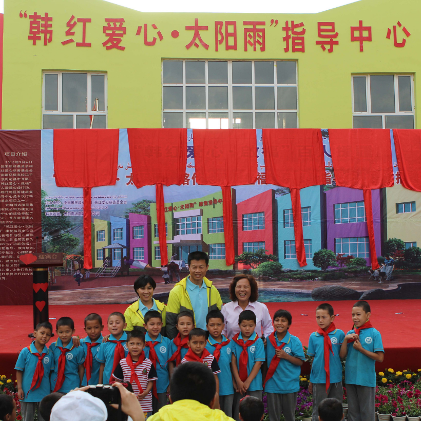 SolarEast Public Welfare Programs