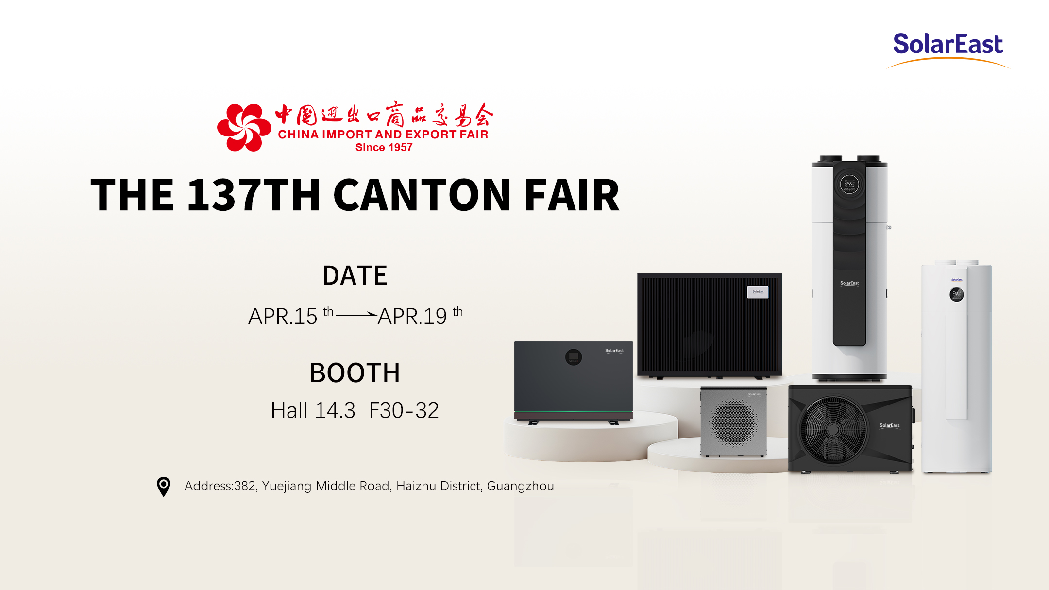 Invitation To The 137th Canton Fair | SolarEast Heat Pump Solutions