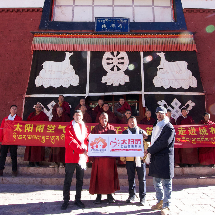 SolarEast Public Welfare Programs