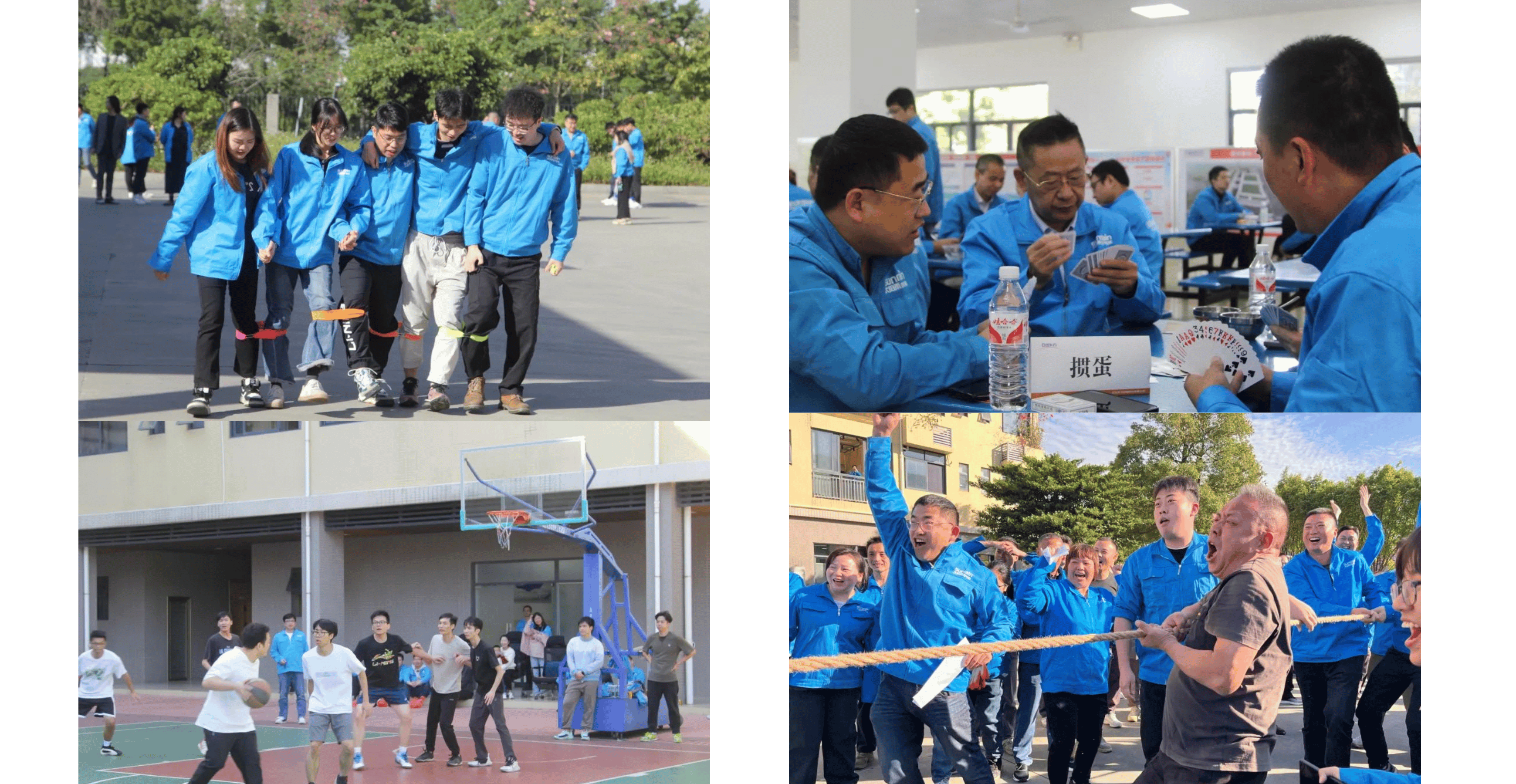 Sports & Fun Games
