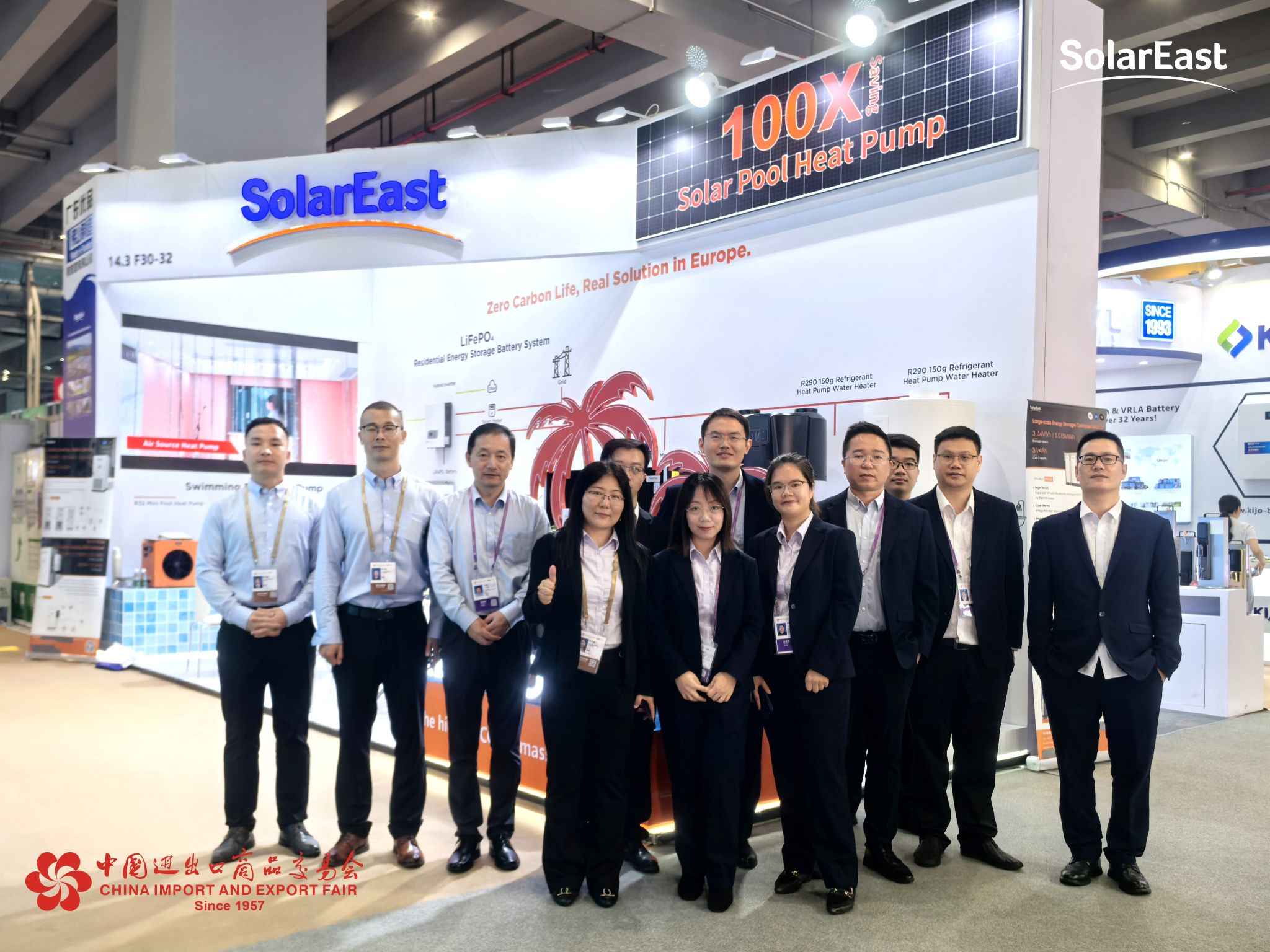  2025 Autumn Canton Fair.jpeg